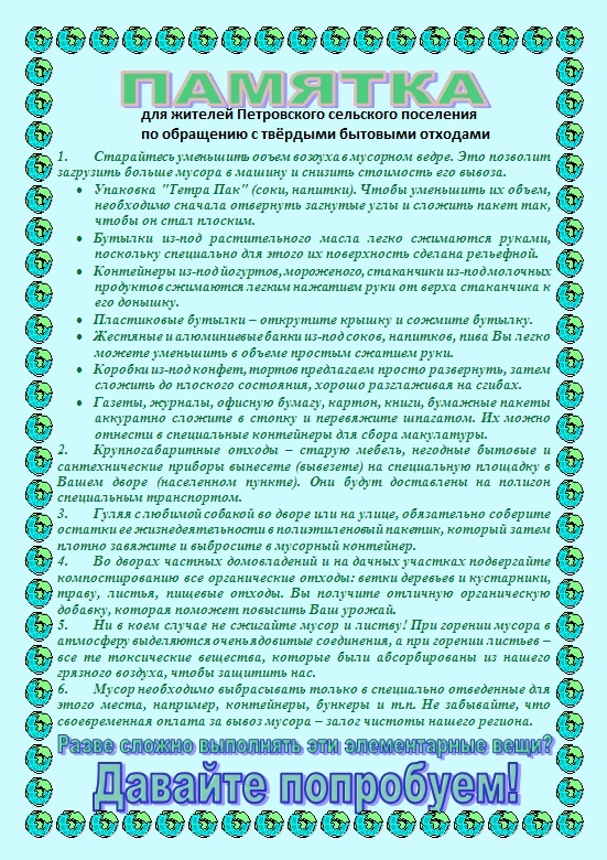 Изображения.