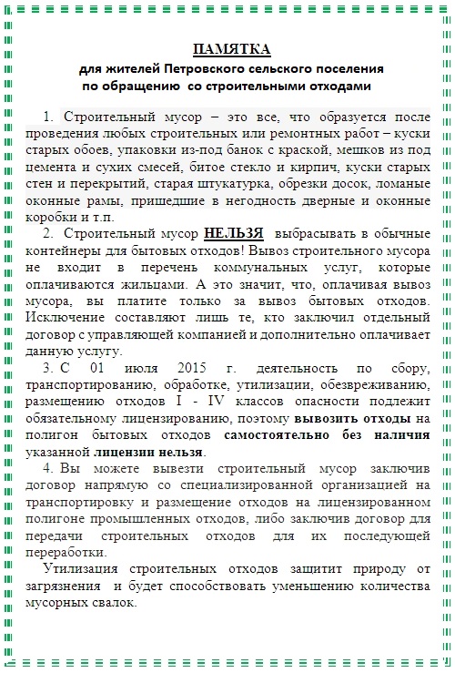 Изображения.