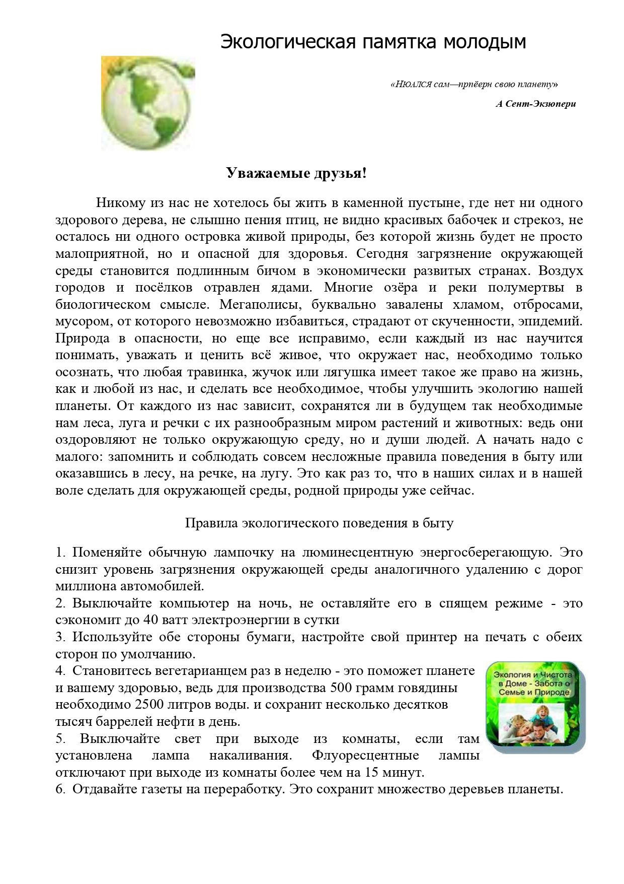 Изображения.