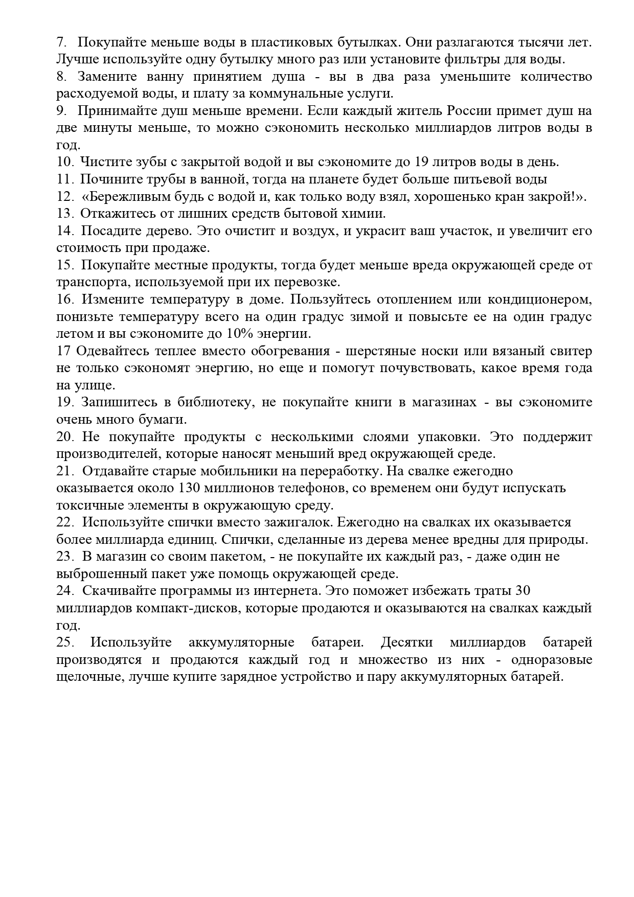 Изображения.