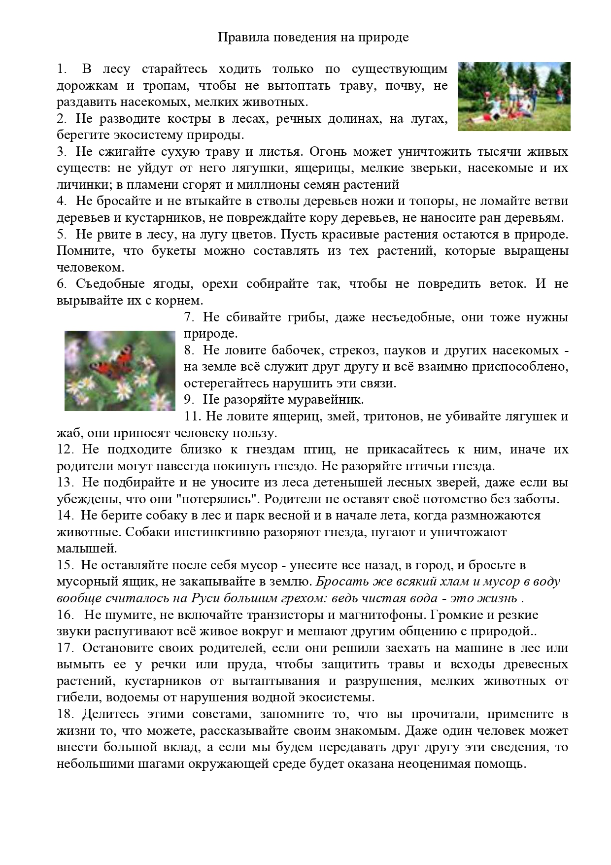 Изображения.