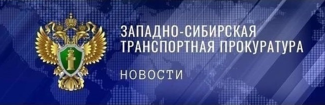 В Томской области владелец квадрокоптера оштрафован за незаконный запуск квадрокоптера над территорией площади Победы в г. Стрежевой.