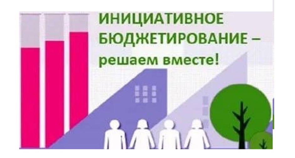 Объявление.