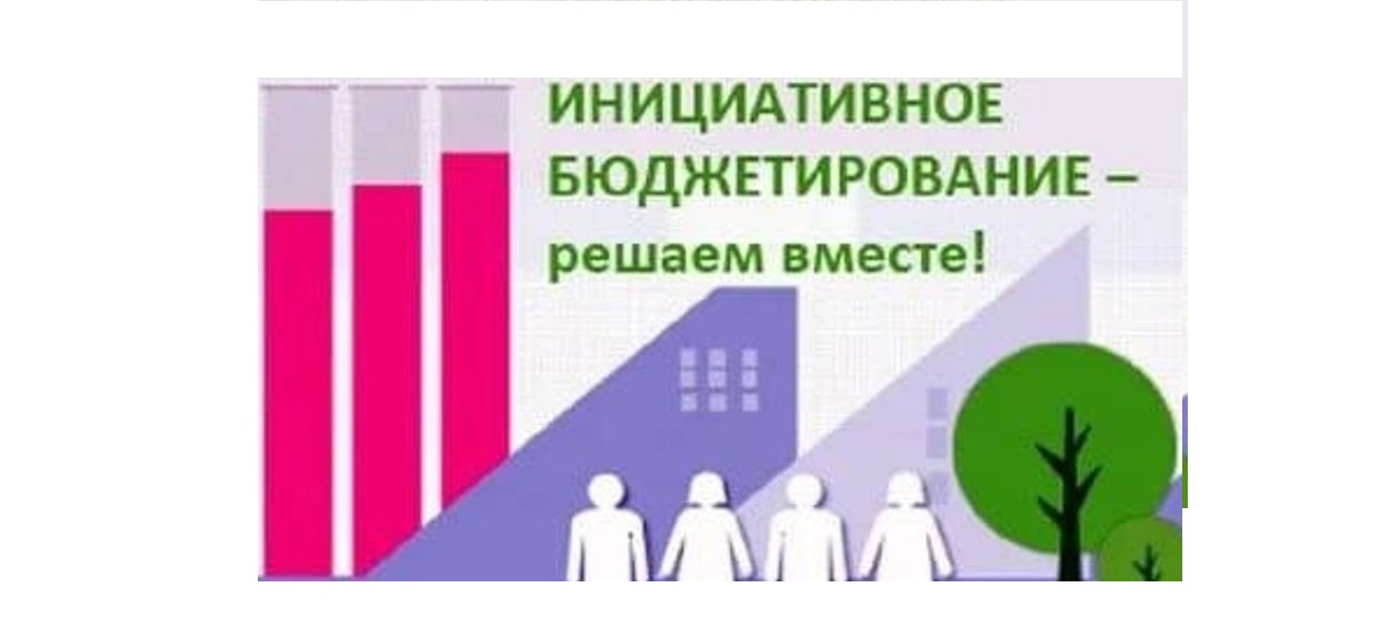 Объявление.