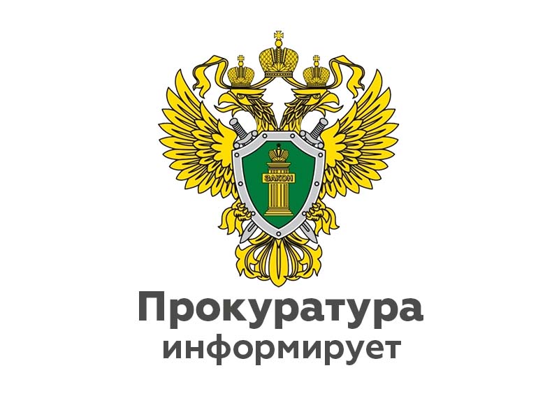 Прокуратура Кривошеинского района выступила на общешкольных  родительских собраниях на тему противодействия терроризму.