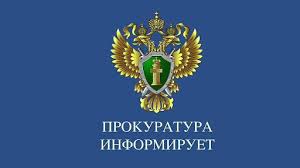 В Кривошеинском районе Томской области по инициативе прокуратуры работодатель оштрафован за нарушение антикоррупционного законодательства при приеме на работу бывшего государственного служащего.