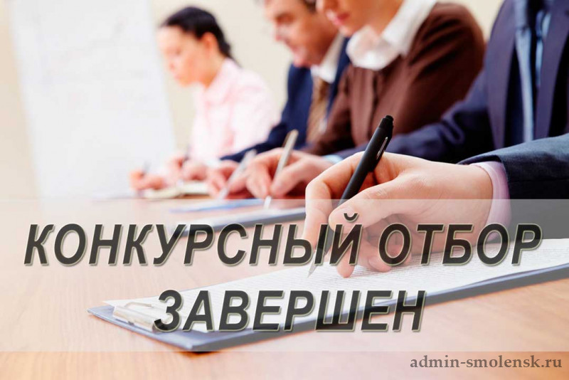 Итоги конкурсного отбора местных инициатив в рамках практики инициативного бюджетирования.