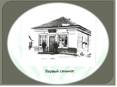 Укажите название Укажите название.