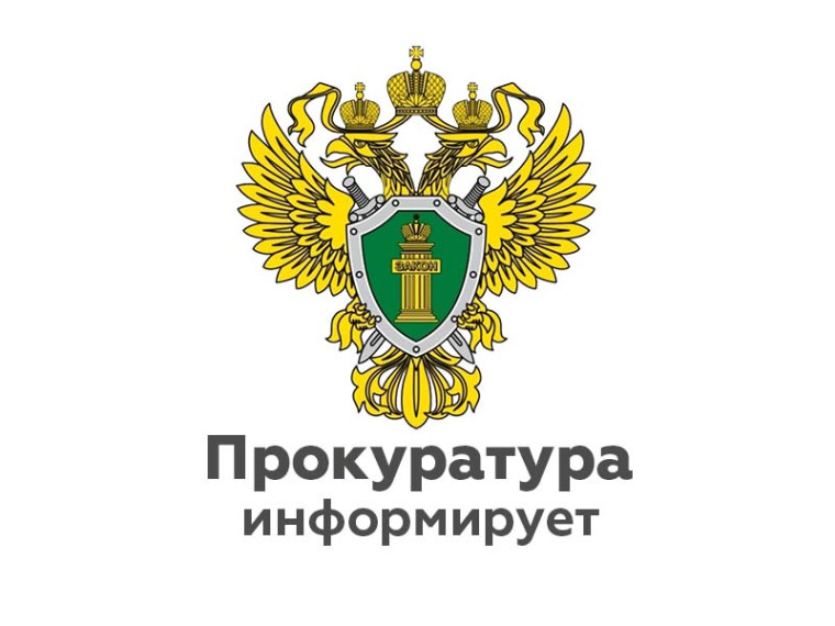 Накануне Дня Победы прокурор Кривошеинского района Томской области Павел Федько поздравил вдов участников Великой Отечественной войны и тружениц тыла. Накануне Дня Победы прокурор Кривошеинского района Томской области Павел Федько поздравил вдов участников Великой Отечественной войны и тружениц тыла.